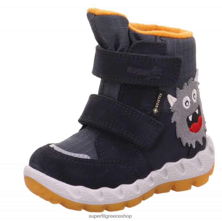 γκρι/κίτρινο