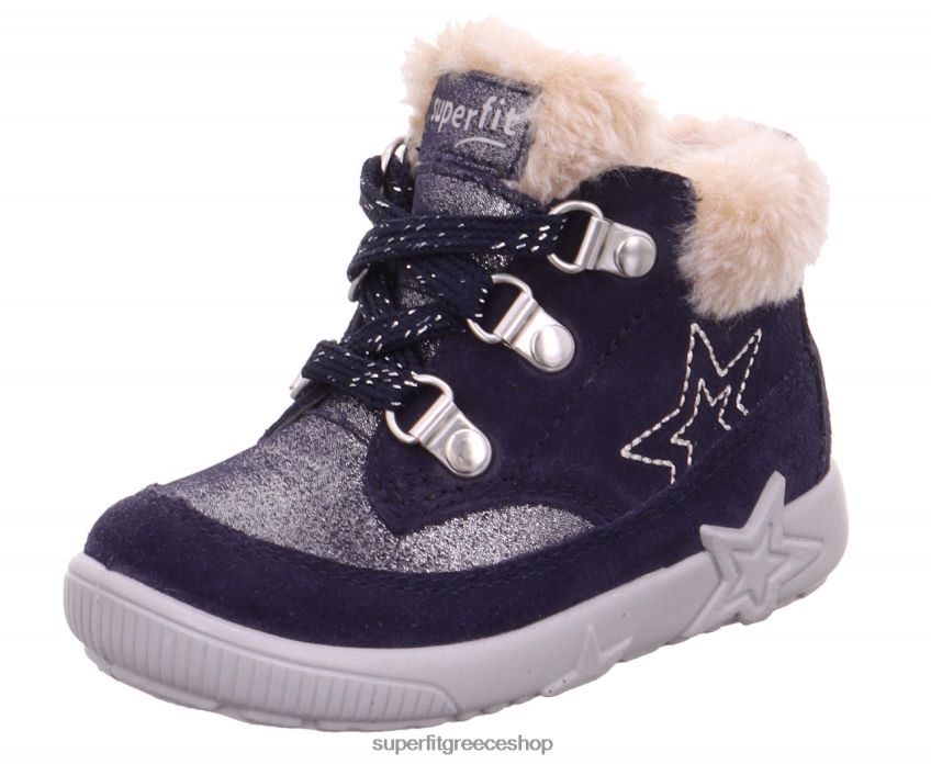 Superfit μωρά starlight - μποτάκι με κορδόνι V286D511 μπότες μπλε